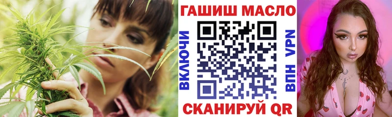 Дистиллят ТГК вейп с тгк даркнет сайт Шуя