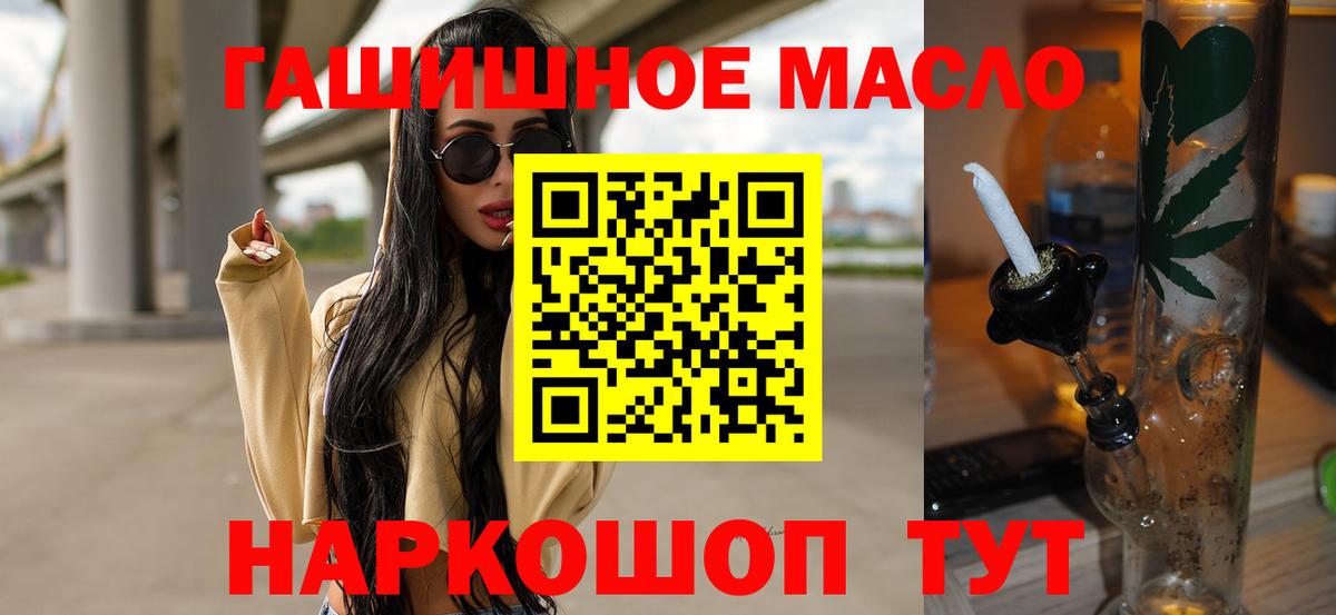 Дистиллят ТГК вейп Шуя