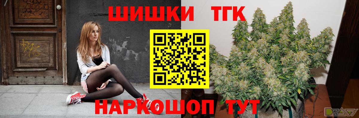 Каннабис сатива Шуя